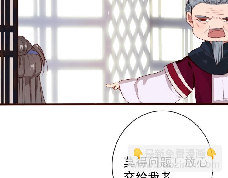 第6话 我的名字，他的笔迹6