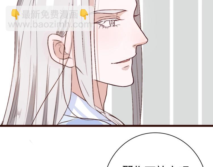 第6话 我的名字，他的笔迹60