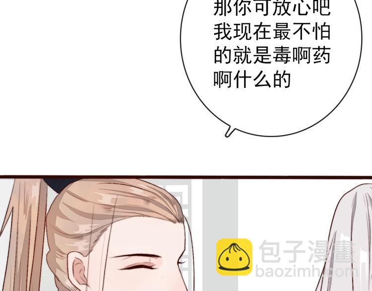 第6话 我的名字，他的笔迹61