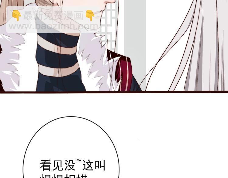 第6话 我的名字，他的笔迹62