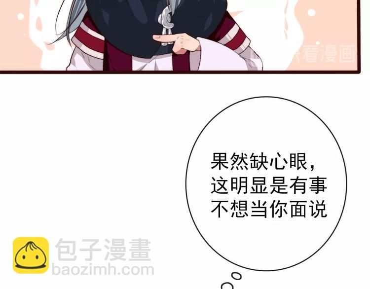 第6话 我的名字，他的笔迹64