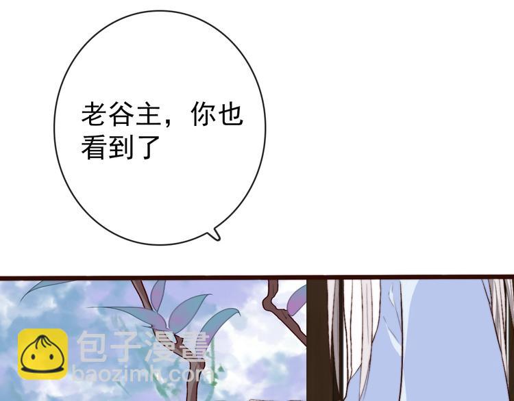 第6话 我的名字，他的笔迹66