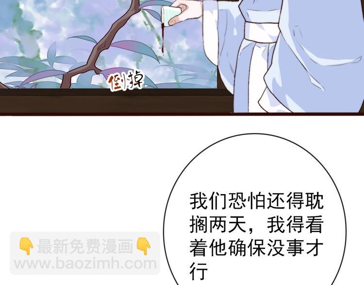 第6话 我的名字，他的笔迹67