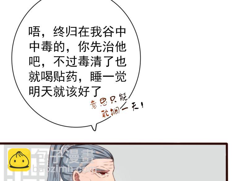 第6话 我的名字，他的笔迹69