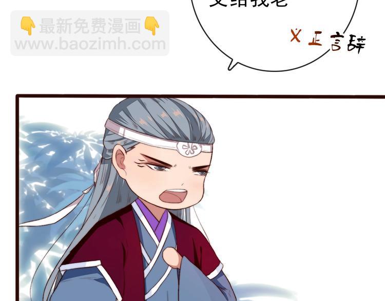 第6话 我的名字，他的笔迹7