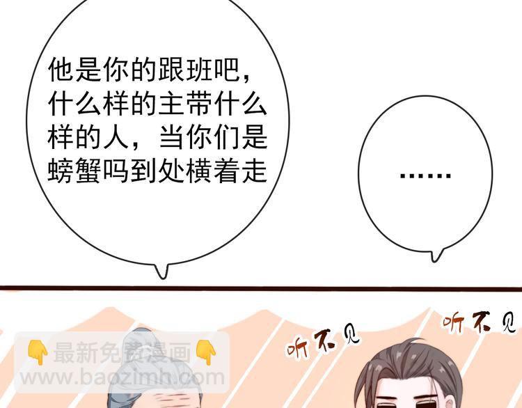 第6话 我的名字，他的笔迹71