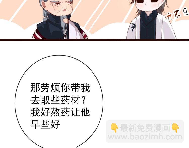 第6话 我的名字，他的笔迹72