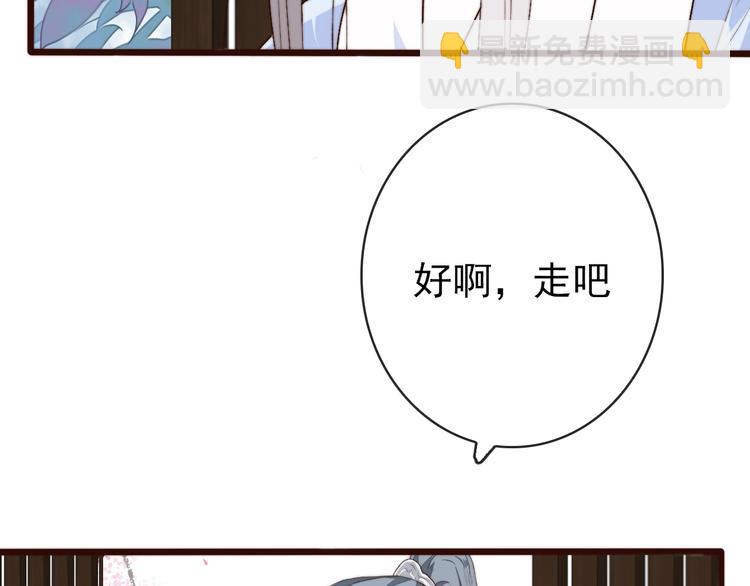 第6话 我的名字，他的笔迹74