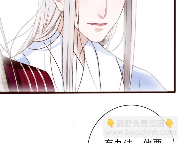 第6话 我的名字，他的笔迹77