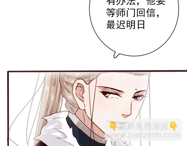第6话 我的名字，他的笔迹78