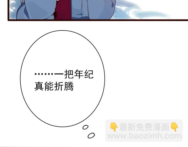 第6话 我的名字，他的笔迹8