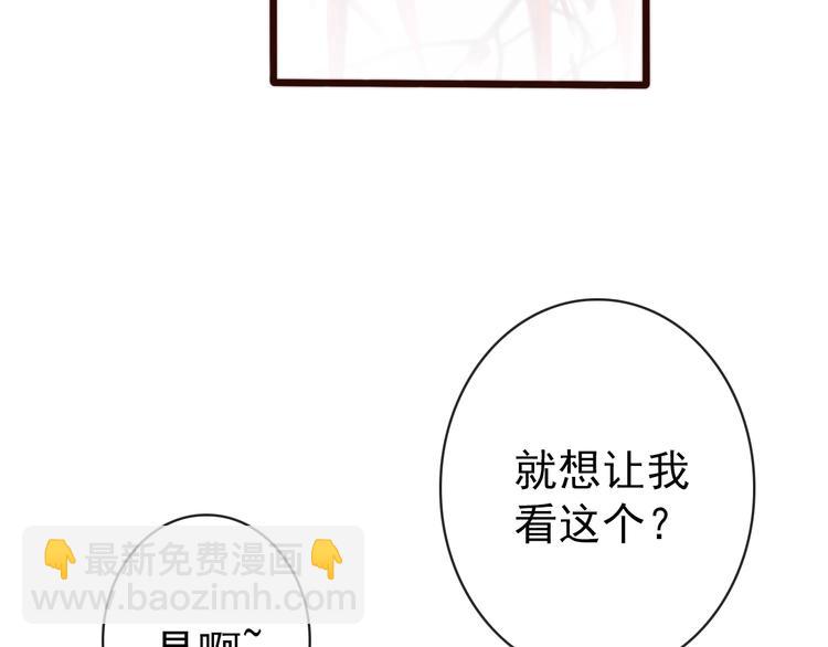 第6话 我的名字，他的笔迹82