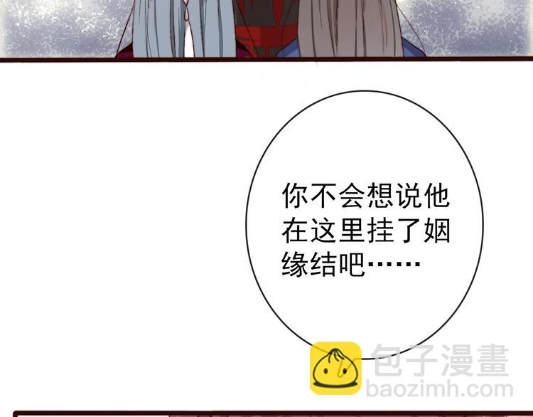 第6话 我的名字，他的笔迹84