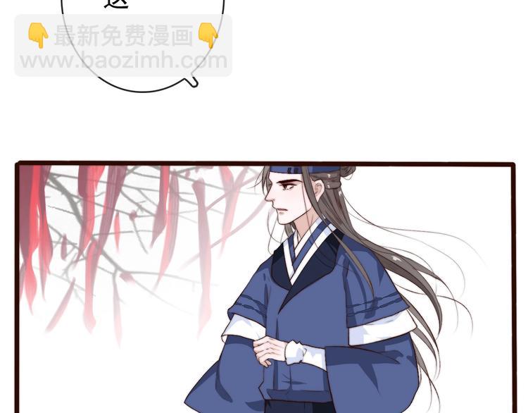 第6话 我的名字，他的笔迹91