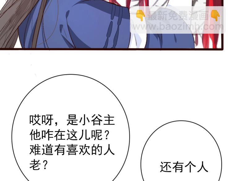 第7话 印记10