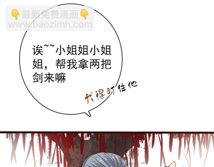 第7话 印记12