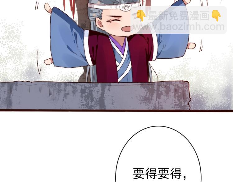 第7话 印记13