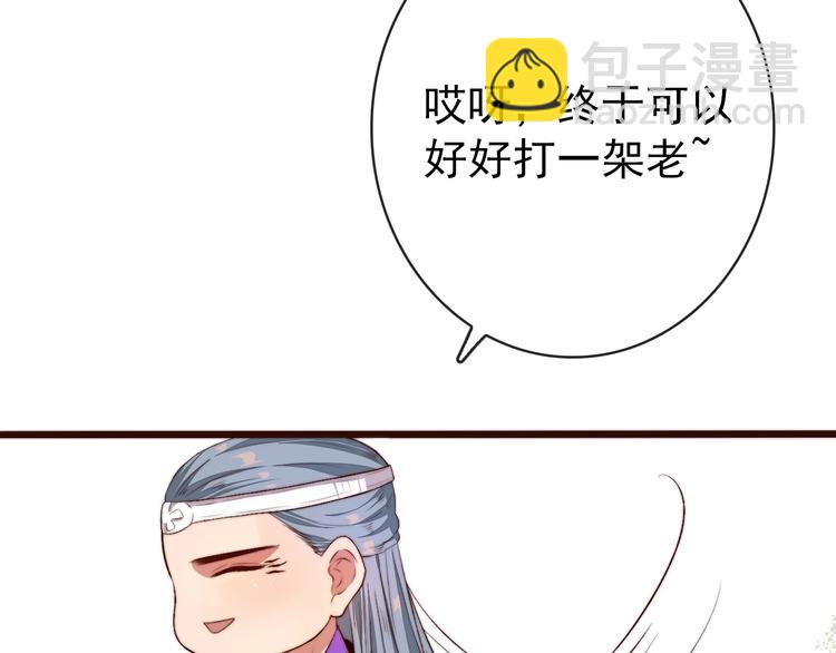 第7话 印记17