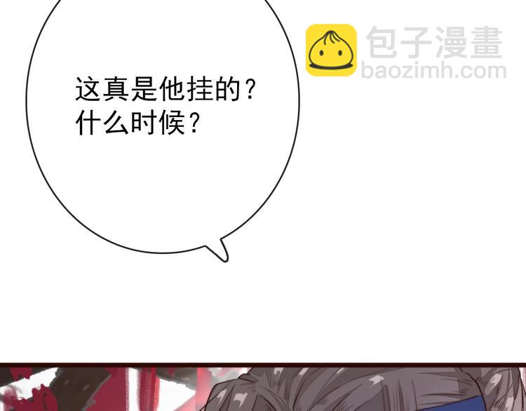 第7话 印记2