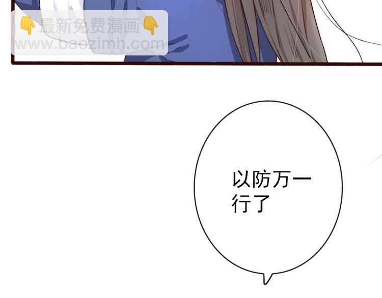 第7话 印记20