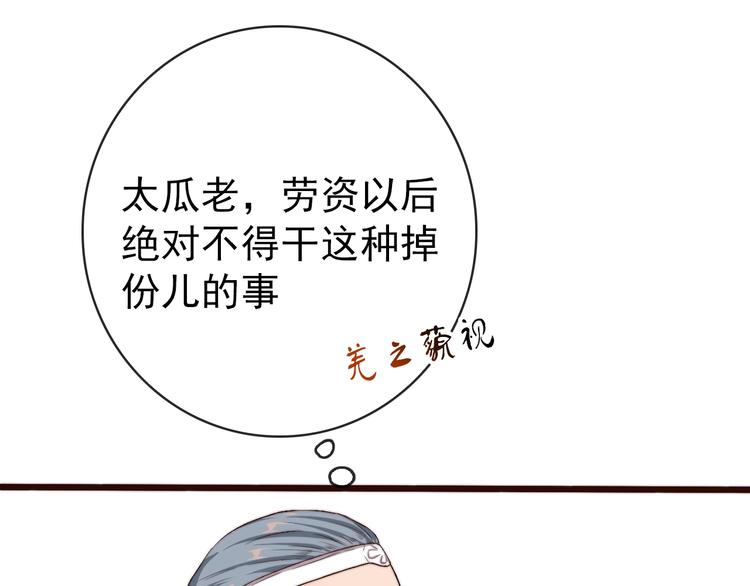 第7话 印记22