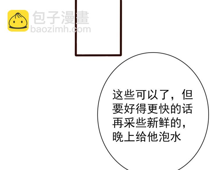 第7话 印记25