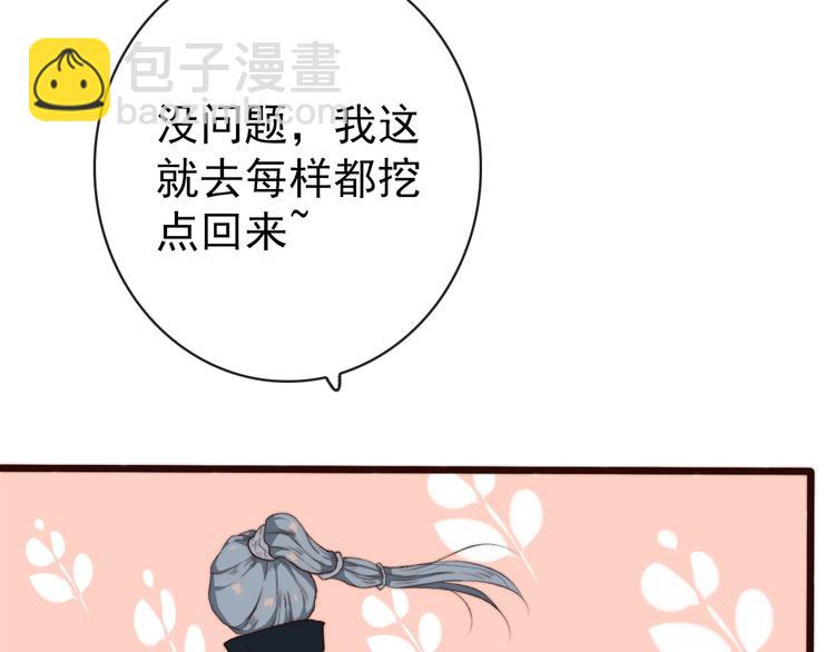 第7话 印记27