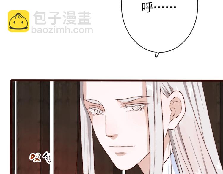 第7话 印记29