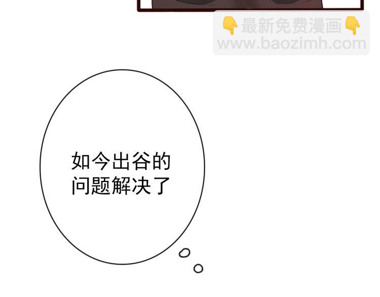 第7话 印记35