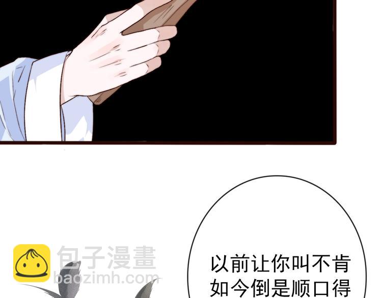 第7话 印记43