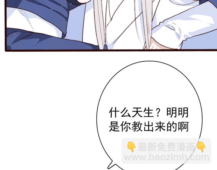第7话 印记47