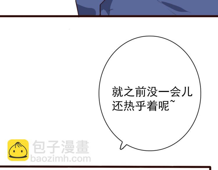 第7话 印记5