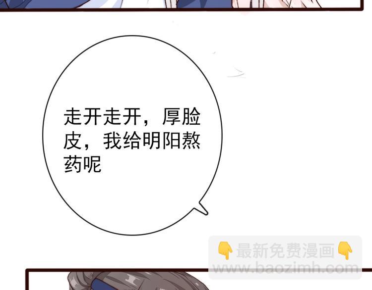 第7话 印记53