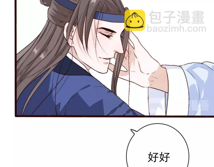第7话 印记54