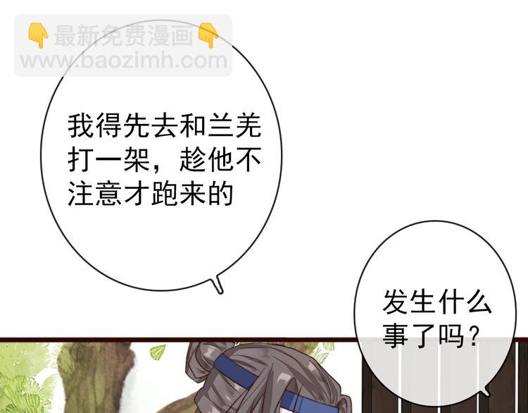 第7话 印记56