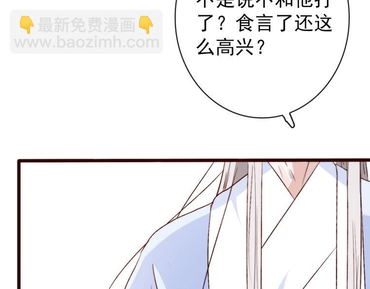 第7话 印记58