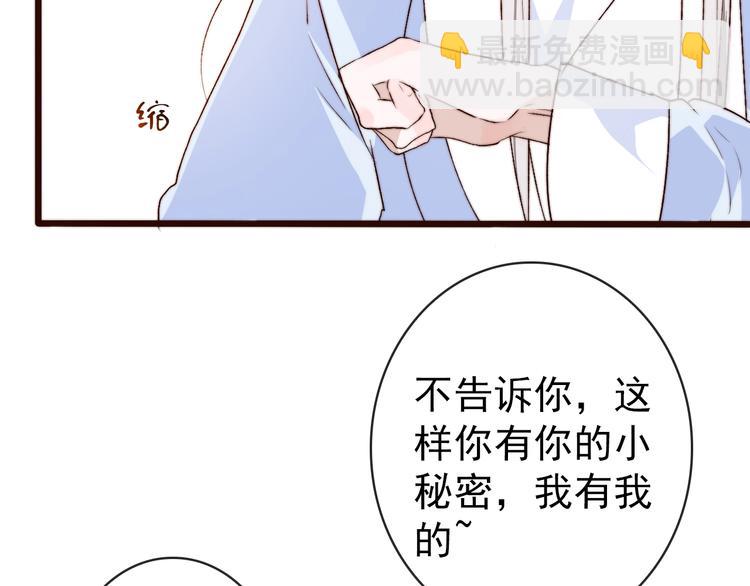 第7话 印记59
