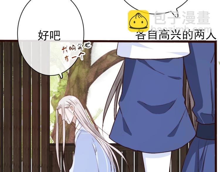 第7话 印记60