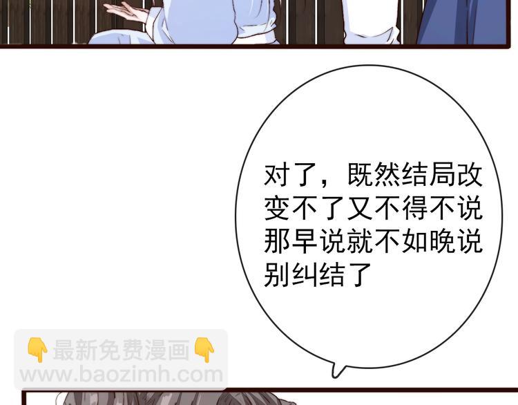 第7话 印记61