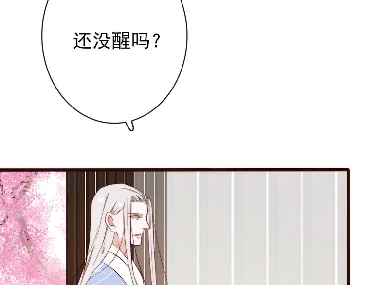 第7话 印记68