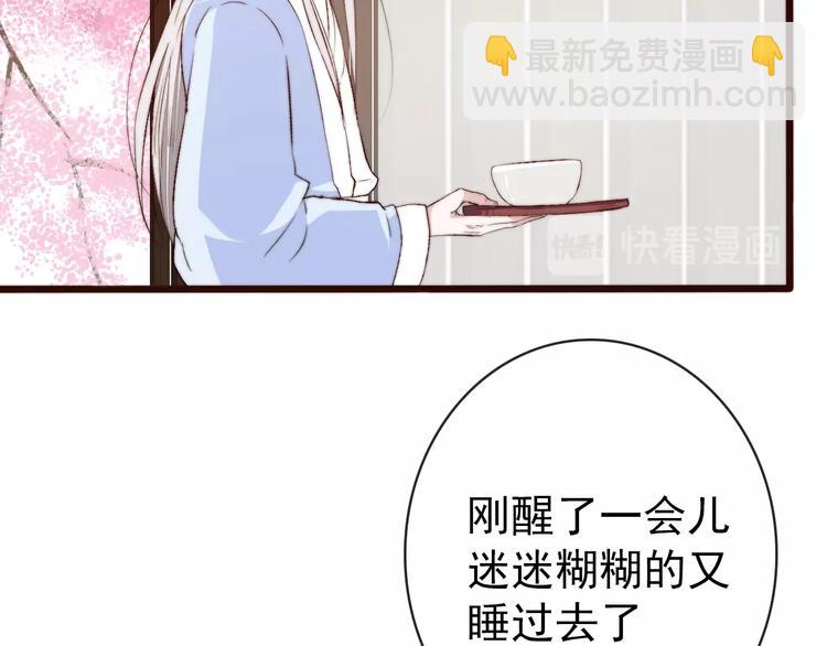 第7话 印记69