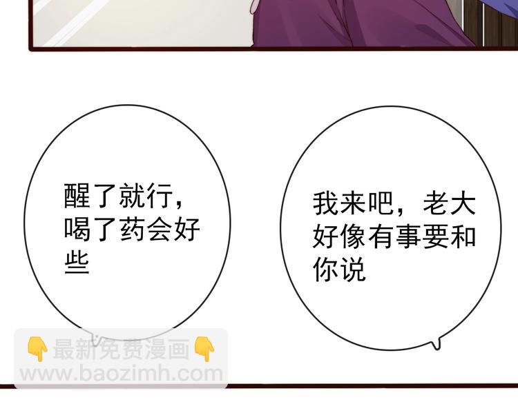 第7话 印记71