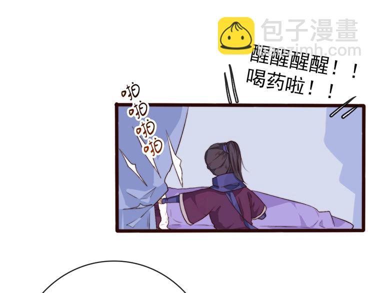 第7话 印记73