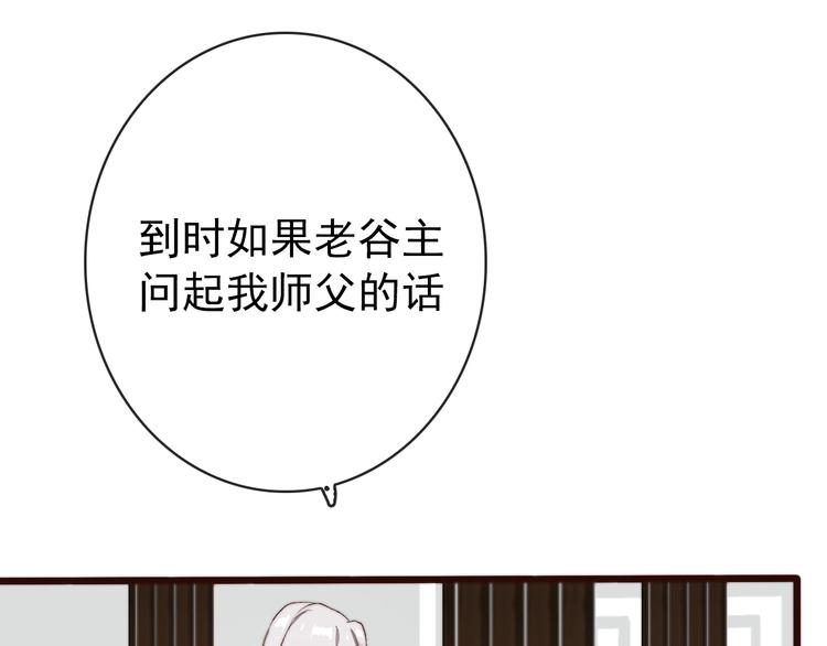 第7话 印记76
