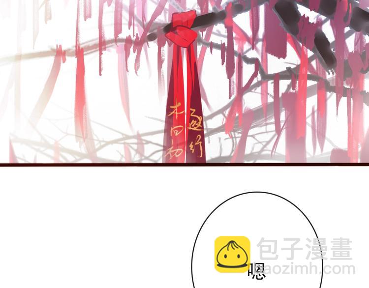 第7话 印记8