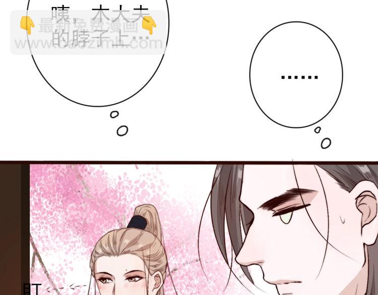 第7话 印记80