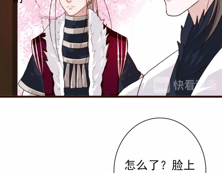 第7话 印记81