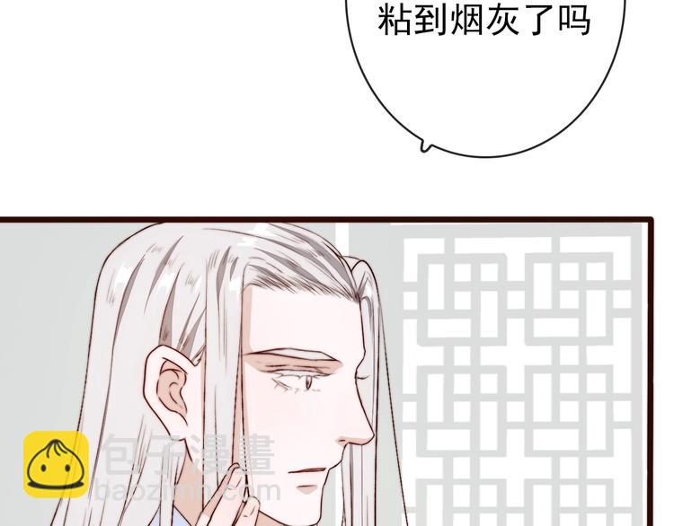 第7话 印记82