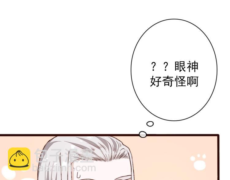第7话 印记86
