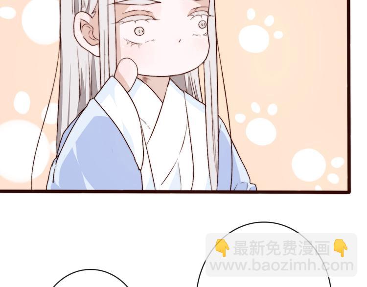 第7话 印记87